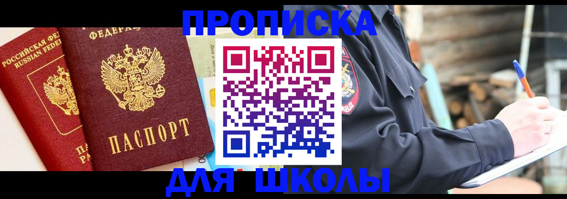 временная регистрация в квартире в Венёве