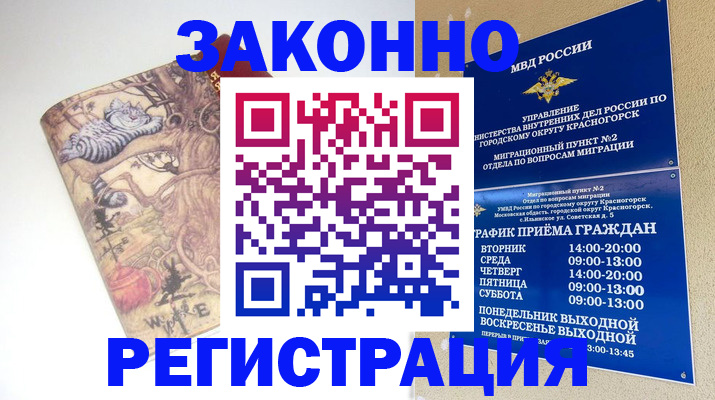 пропишу в квартире в Венёве