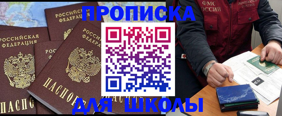 прописка от собственника в Венёве